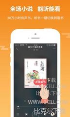 乐虎手机app